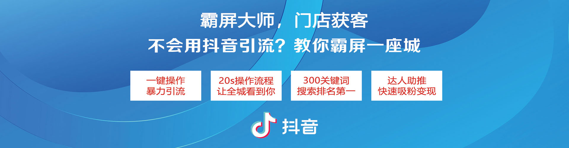 鄂城sem托管