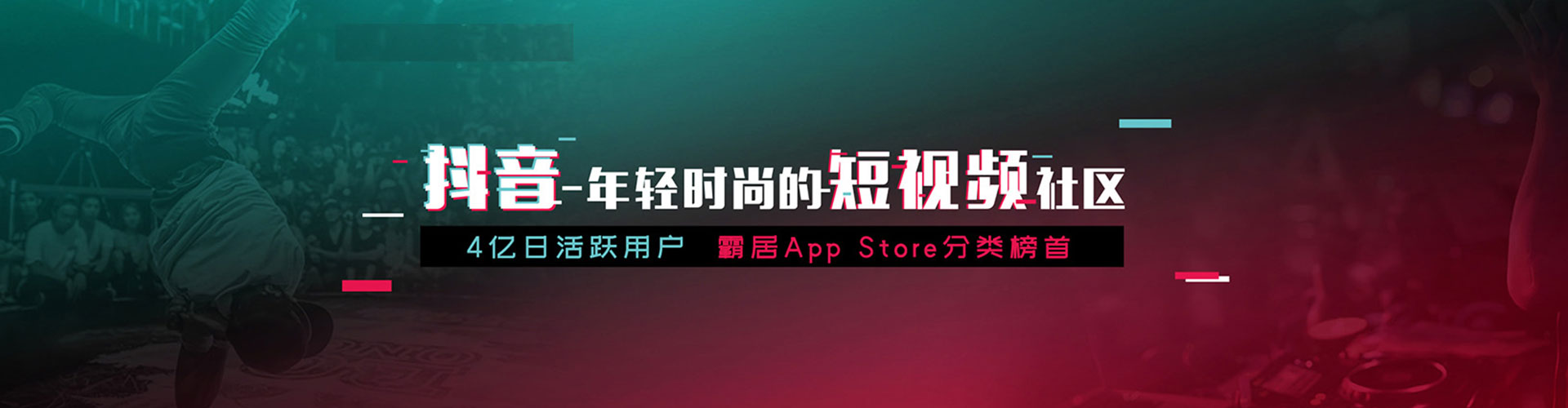 鄂城信息流代理